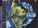 Iron Maiden 