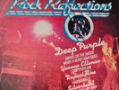 DEEP PURPLE AND OTHERS ROCK REFLECTIONS,  ISRAELI PRESSED MFP COMPILATION