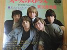 Japanese press Four Songs on 7