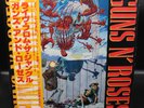 GUNS N ROSES JAPAN EP Appetite For Destruction P-6270 1987 1stPRESS OBI  MINT/NM