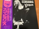 SCORPIONS IN TRANCE JAPAN LP OBI RVP-6050