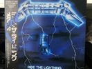 Metallica - Ride The Lightning Japan Press