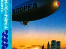 Casiopea - Super Flight LP w/OBI w/Insert Alfa ALR-6029 Japan VG+