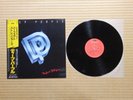 Deep Purple – Perfect Strangers 25MM 0401 Japan Insert Inner Obi NM vinyl