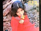 CHUNG HOON HEE   1972 OASIS RECORDS GOLDEN VOL. 2 LP VINYL SOUTH KOREAN