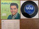 ELVIS PRESLEY Elvis Vol. 2 1965 Japan 33rpm EP Old Shep +3 SCP-1232