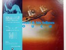 ISAO SUZUKI & HIS FELLOWS TOUCH THREE BLIND MICE TBM57 1LP