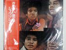 JACKSON 5 LOOKIN' THROUGH THE WINDOWS TAMLA MOTOWN SWG7577 1LP