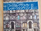 Led Zeppelin - Physical Graffiti Vinyl Record 2xLP EARLY JAPANESE Pressing 1976
