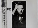 STING ...NOTHING LIKE THE SUN A&M C35Y3203 2LP