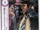 TOM WAITS HEART OF SATURDAY NIGHT ASYLUM P10243Y 1LP