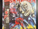 IRON MAIDEN The Number Of The Beast  1982 JAPAN LP OBI FIRST PRESS POSTER Rare