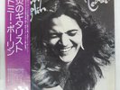 TOMMY BOLIN TEASER ATLANTIC P10076A 1LP