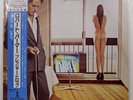 ROBERT PALMER PRESSURE DROP ISLAND R25D2027 1LP