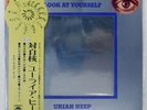 URIAH HEEP LOOK AT YOURSELF BRONZE YS2649BZ 1LP