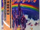 RAINBOW RITCHIE BLACKMORE'S RAINBOW POLYDOR MP2502 1LP