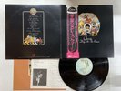 Queen A Day At The Races Japan LP OBI [32257ER]