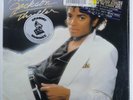 MICHAEL JACKSON Thriller EPIC QE-38112 LP gatefold SEALED k