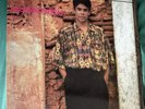JERRY RIVERA “ ABRIENDO PUERTAS “ ON COLUMBIA NADA SIN TI  VG+VINYL/LEA