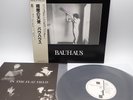 Bauhaus ‎– In The Flat Field Japan LP OBI VINYL Beggars Banquet ‎– YX-7394-AX