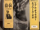 Liam Gallagher Knebworth 22 Double Vinyl LP Yellow Colored New and Sealed