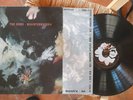 THE CURE / DISINTEGRATION (1989) LP original Press 839.353-1 LOVESONG - LULLABY