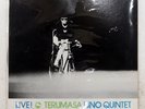 TERUMASA HINO LIVE  THREE BLIND MICE TBM2517 1LP