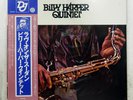 BILLY HARPER LOVE ON THE SUDAN DENON JAZZ YX7568ND 1LP