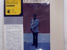 BILLY HARPER BLACK SAINT BLACK SAINT JC3501 1LP
