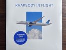 United Airlines 100 Rhapsody In Flight Air Zoetrope Blue Vinyl LP Record NEW
