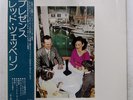 LED ZEPPELIN PRESENCE SWAN SONG P10160N 1LP