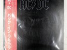 AC/DC BACK IN BLACK ATLANTIC P10906A 1LP