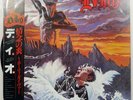 DIO HOLY DIVER MERCURY 25PP87 1LP