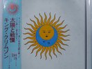 KING CRIMSON LARKS' TONGUES IN ASPIC ATLANTIC P10136A 1LP