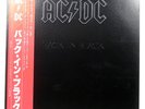 AC/DC BACK IN BLACK ATLANTIC P10906A 1LP