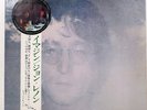 JOHN LENNON IMAGINE APPLE AP80370 1LP