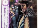 TOM WAITS THE HEART OF SATURDAY NIGHT ASYLUM P10243Y 1LP