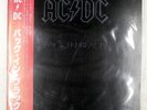 AC/DC BACK IN BLACK ATLANTIC P10906A 1LP