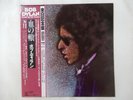 Bob Dylan Blood On The Tracks CBS/Sony 25AP 286 Japan  VINYL LP OBI