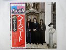 The Beatles Hey Jude Apple EAS-80570 Japan  VINYL LP OBI