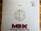 U2 Discotheque 1997 Korea Promo 12