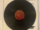 GREEK   REMBETIKA   GREAT   CRETE   Γιώργος Τζιμάκης   HEAR   78 RPM    X 6504