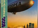 Casiopea Super Flight LP Japan Alfa ALR-6029 Japanese Fusion Jazz-Funk Vinyl EX