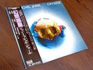 JEAN-MICHEL JARRE OXYGENE POLYDOR MPF 1098 Japan LP OBI VINYL
