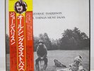 GEORGE HARRISON / ALL THINGS MUST PASS JAPAN ISSUE 3LP COMP