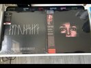 Northman Nero Midsommar Vinyl LP Set