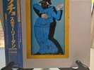 Steely Dan/Gaucho. Japan press