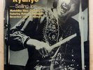 MOTOHIKO HINO RYUHYO SAILING ICE THREE BLIND MICE 15PJ1029 1LP