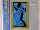 STEELY DAN GAUCHO MCA VIM6243 1LP