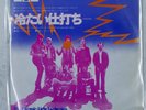 ELECTRIC LIGHT ORCHESTRA SHOWDOWN HARVEST EOR10450 1x7